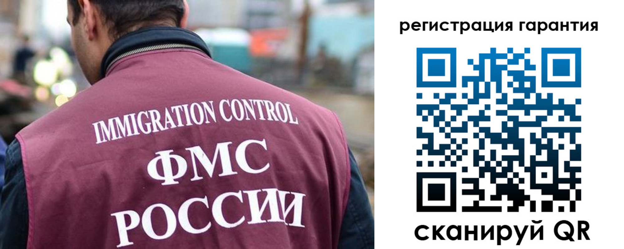 прописка для школы в Кирове