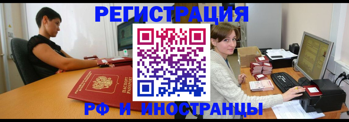 регистрация для дет. сада в Кирове
