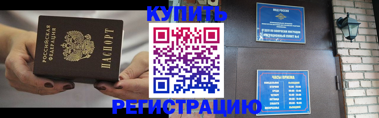 пропишу в квартире в Кирове