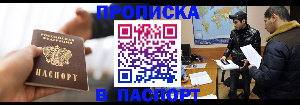 найти адрес прописки в Кирове